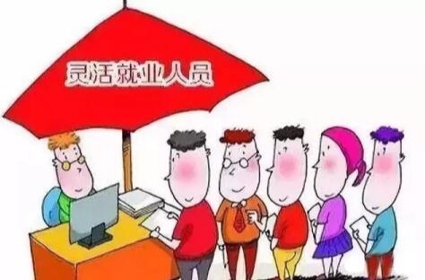 疫情，促进更加便捷、更加利于管理的灵活用工形式